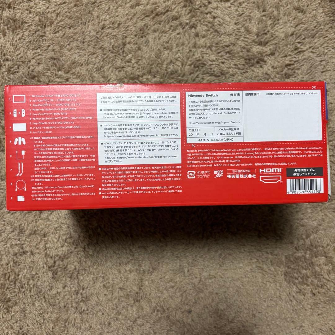 【新品未使用】 Nintendo Switch 本体 グレー