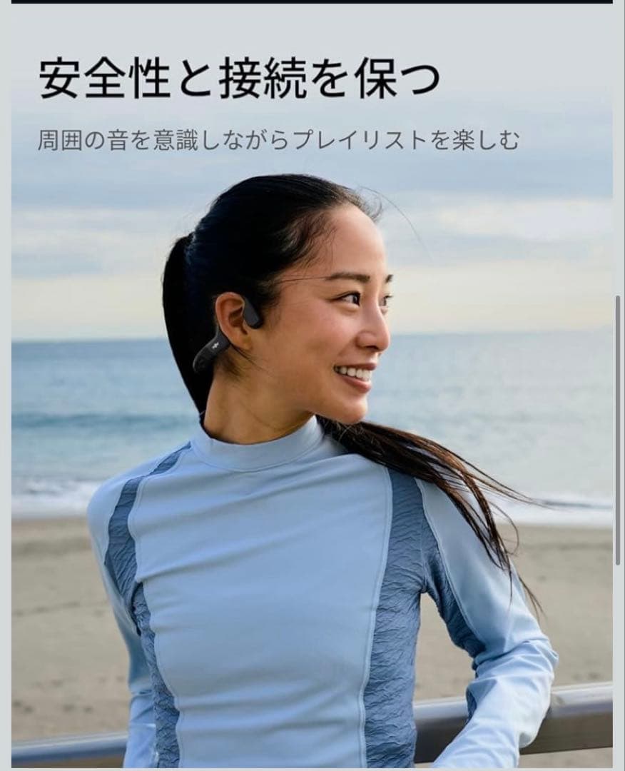 ☆mekko☆SHOKZ OPENRUN Mini 骨伝導イヤホン