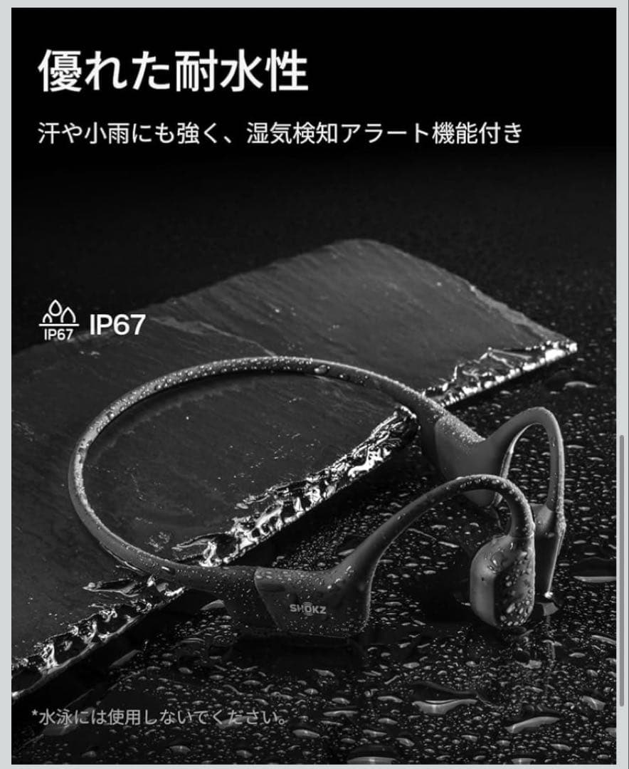 ☆mekko☆SHOKZ OPENRUN Mini 骨伝導イヤホン