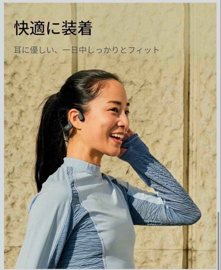 ☆mekko☆SHOKZ OPENRUN Mini 骨伝導イヤホン