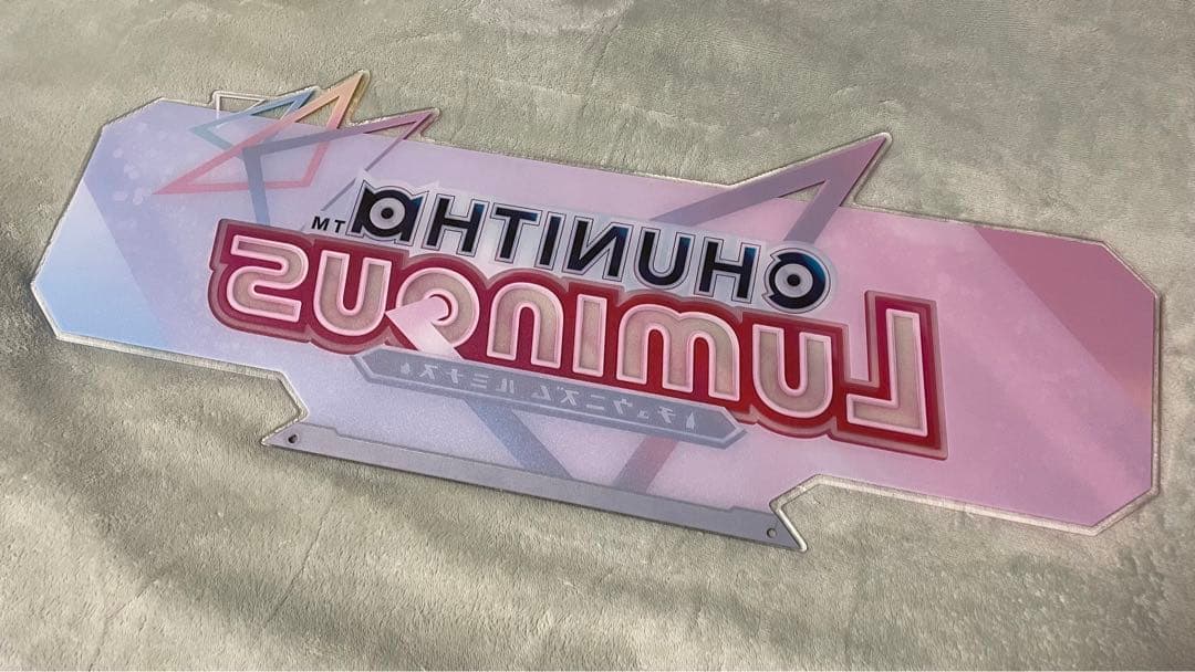 チュウニズム ルミナス 装飾看板