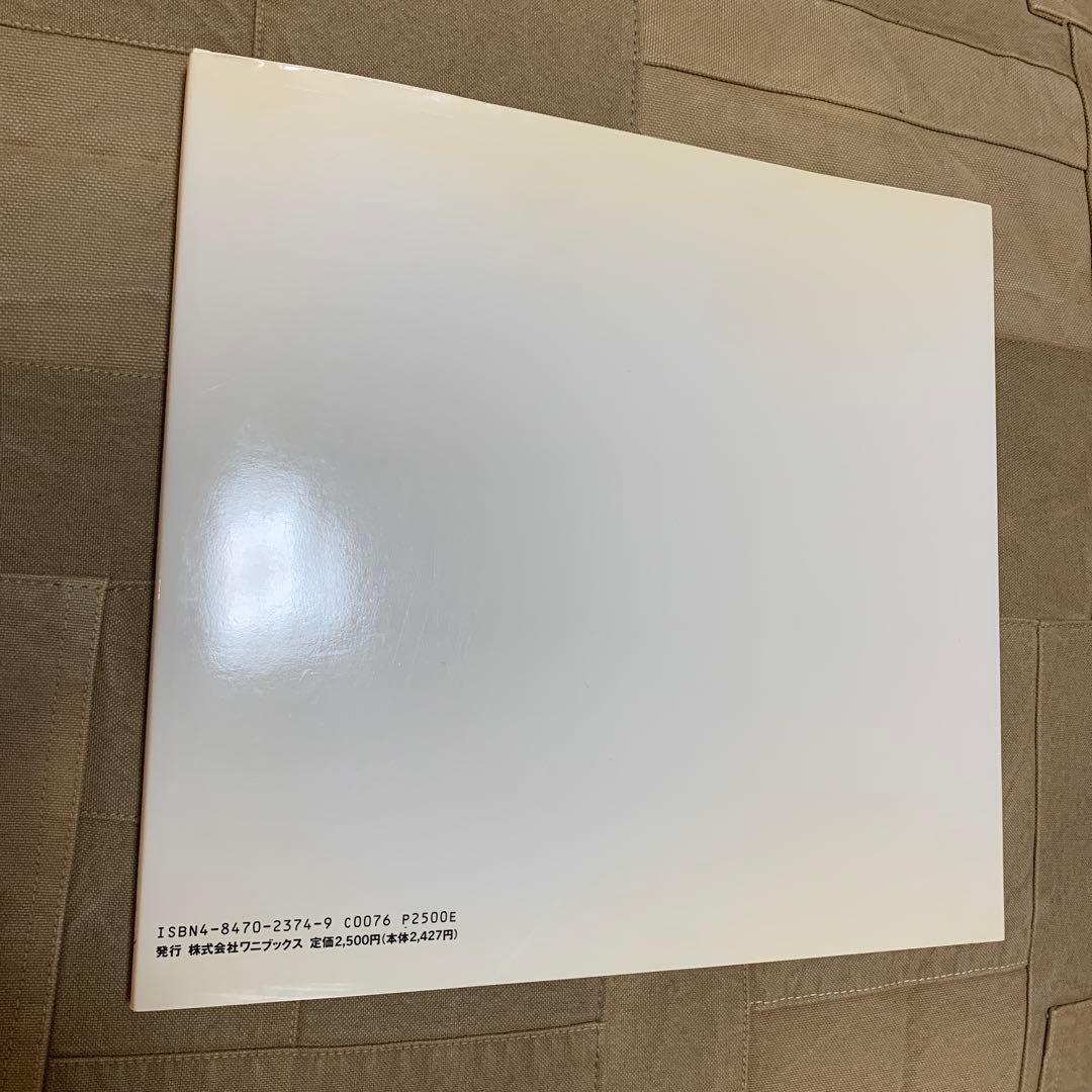 【希少！】渡辺達生 写真集KISS KISS KISS XXX 片岡礼子 遠藤雅