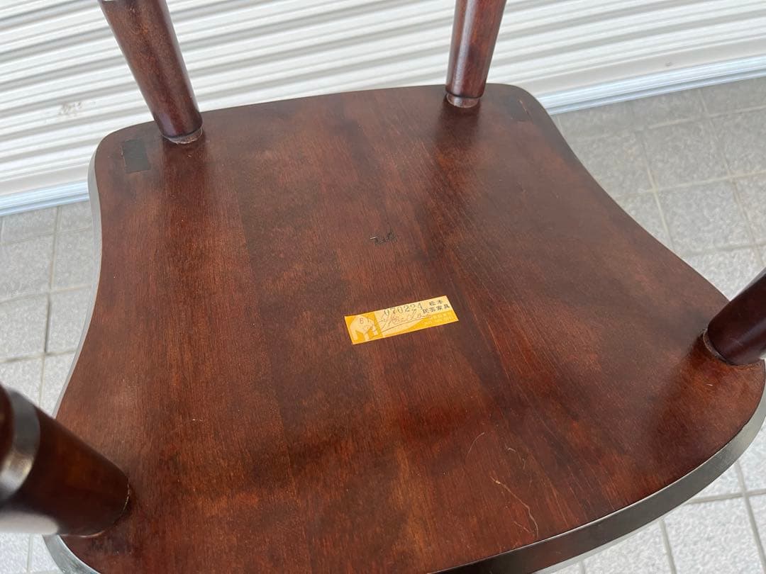 松本民芸家具 B型ワイコムチェア ダイニングチェア