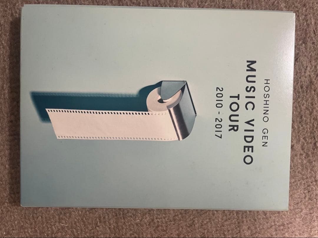 星野源 グッズ CD まとめ