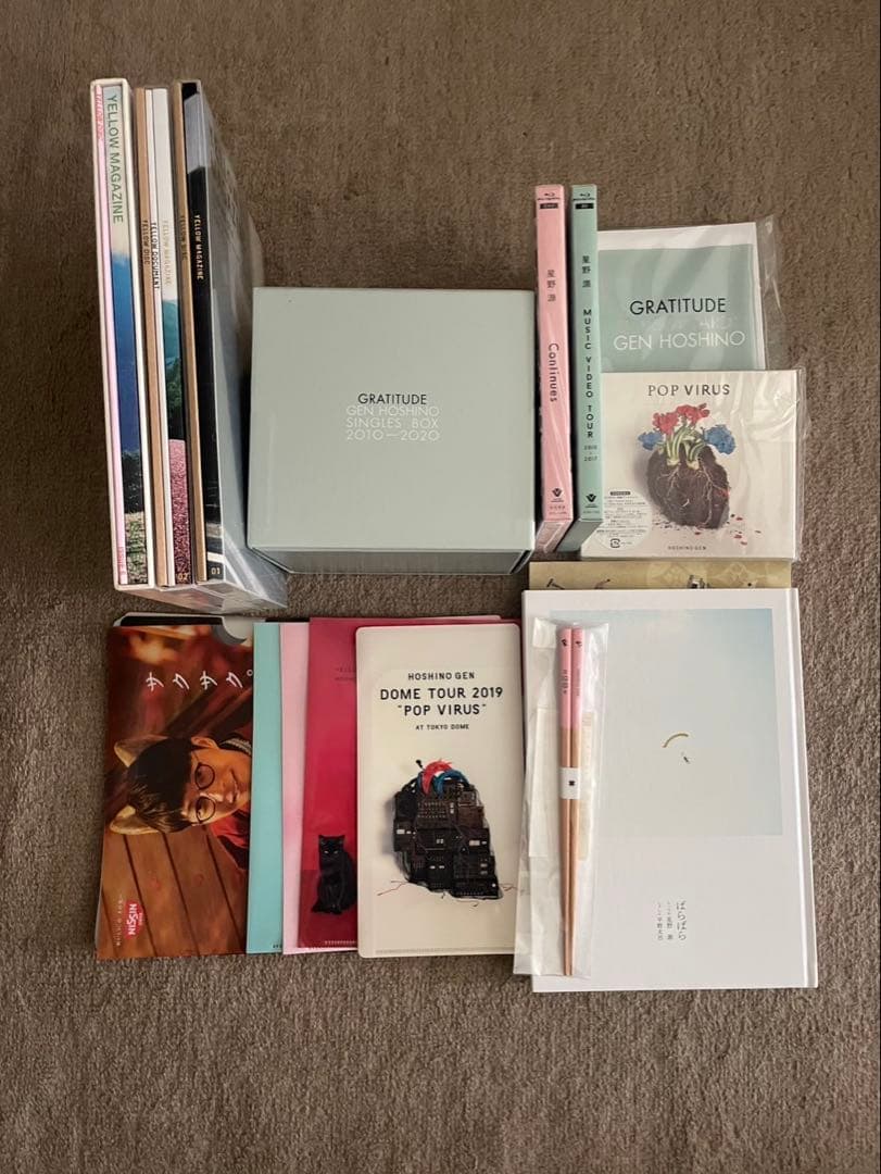 星野源 グッズ CD まとめ