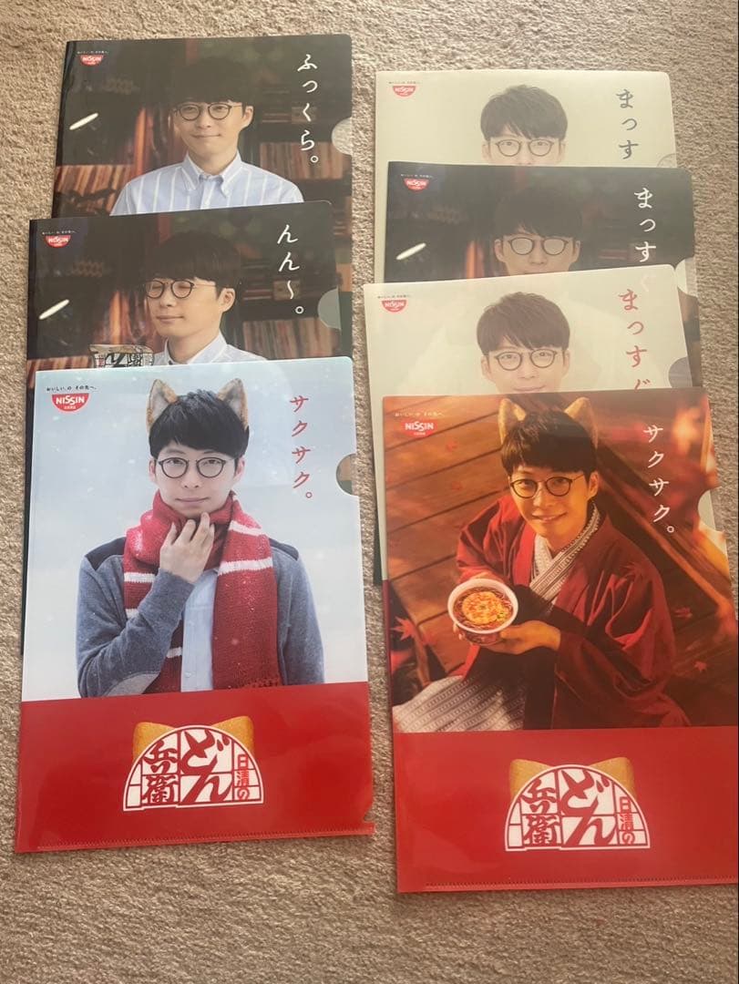 星野源 グッズ CD まとめ