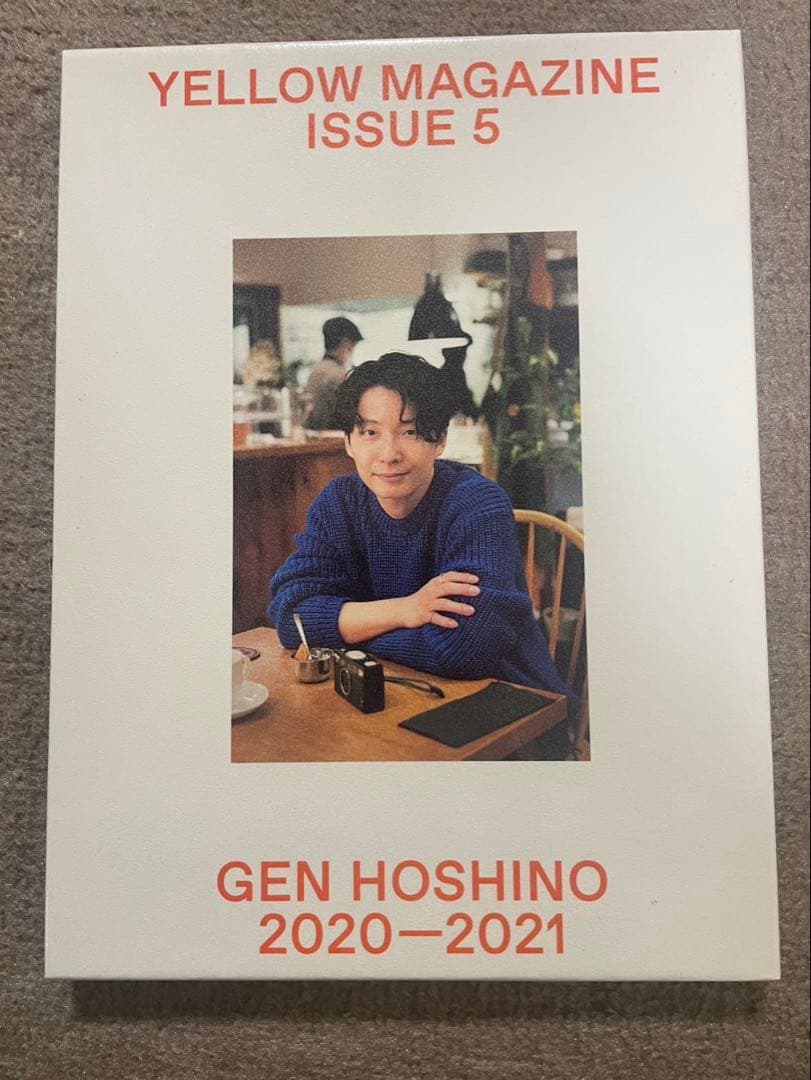 星野源 グッズ CD まとめ