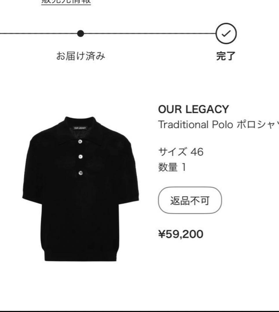 トップス ourlegacy traditional polo 46 black