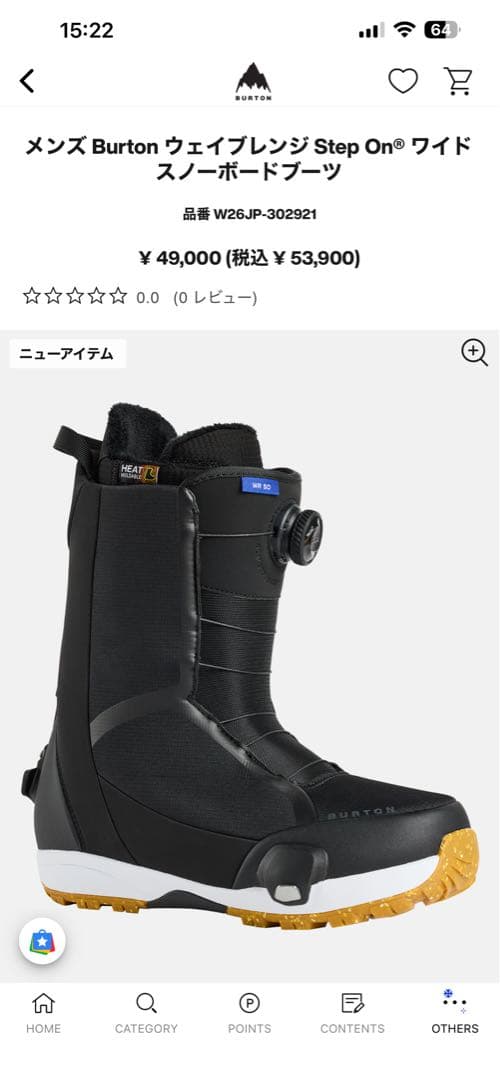 メンズ Burton ウェイブレンジ Step On 2025/26モデル