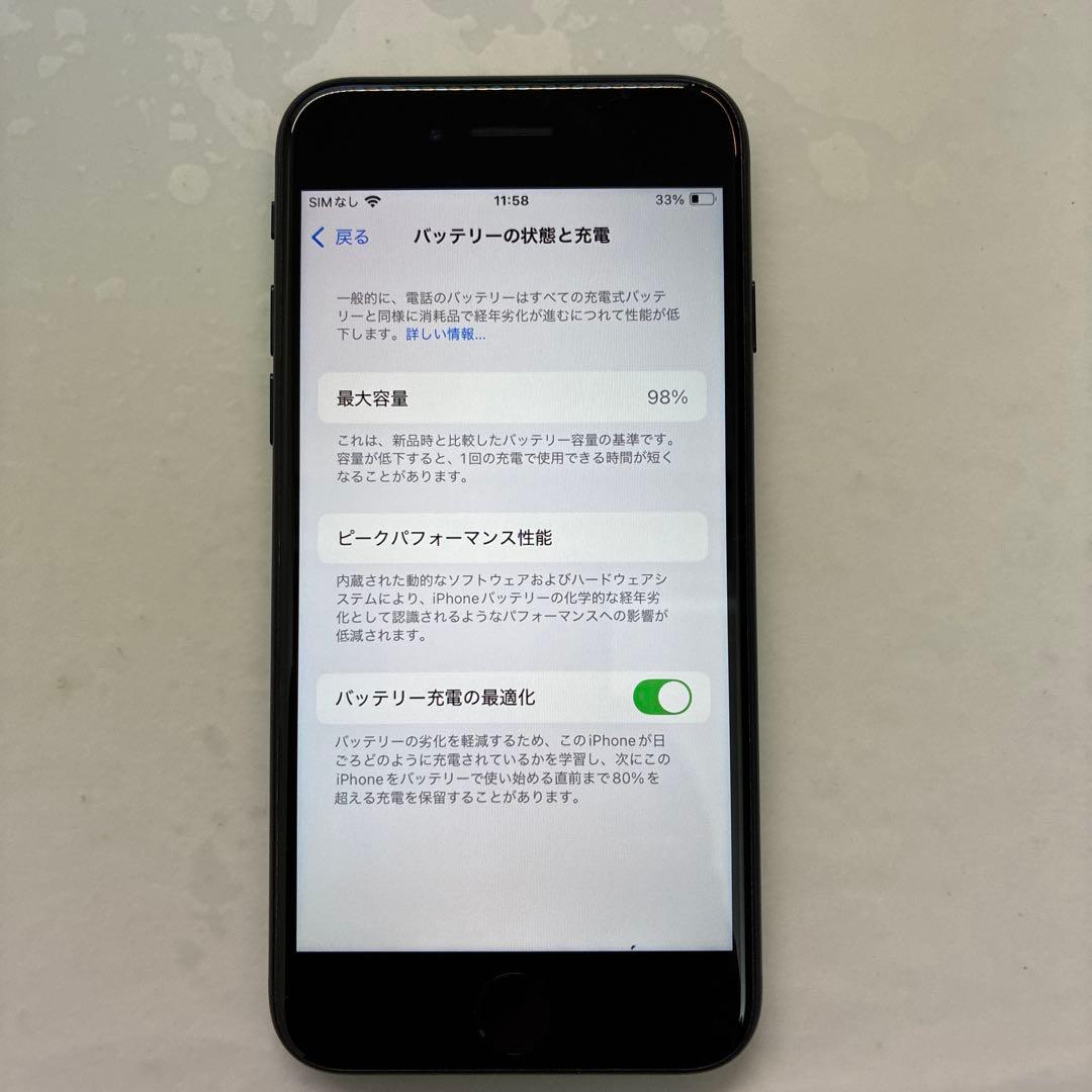 iPhone SE3 SIMフリー 64G