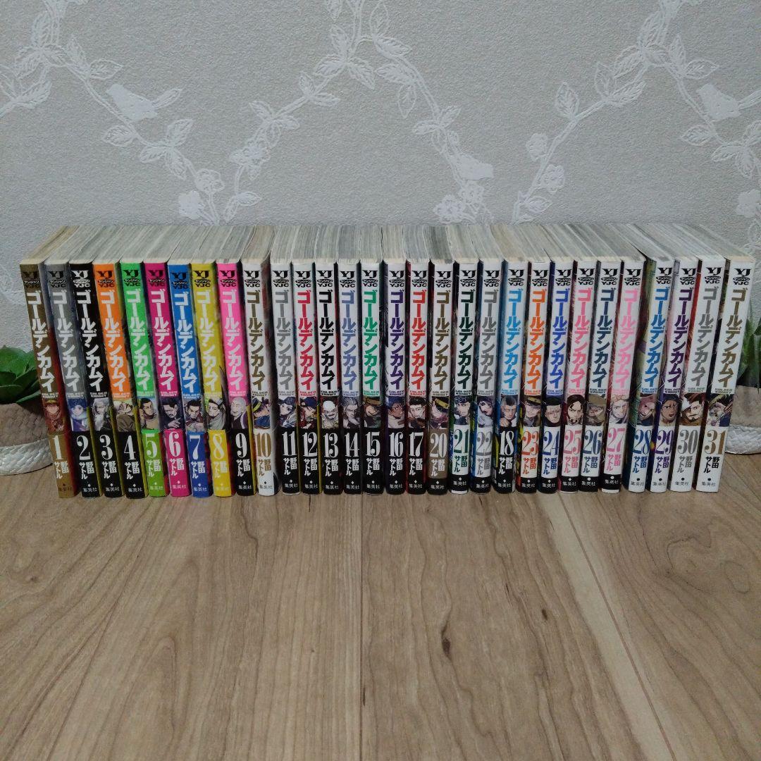 リカノ【全巻帯付き】ゴールデンカムイ 1巻〜31巻 全巻セット 集英社♬