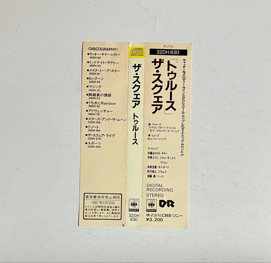 TRUTH（トゥルース）　THE SQUARE（ザ・スクエア）