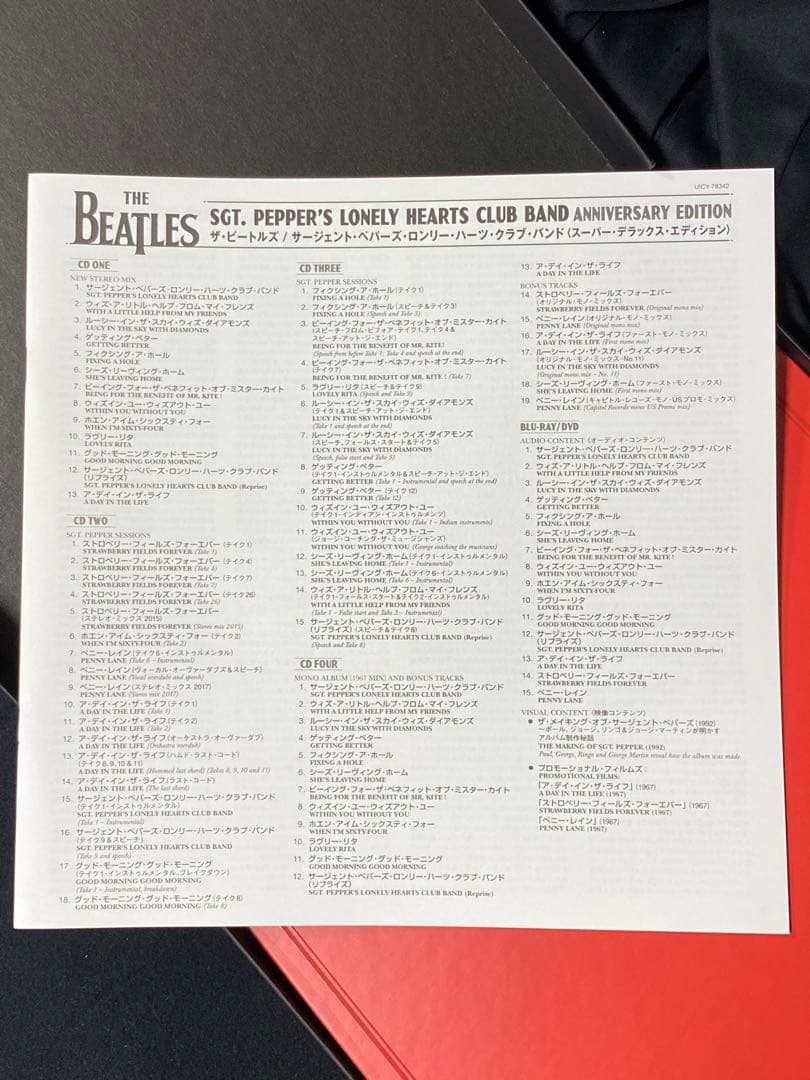 ザ・ビートルズ / サージェント・ペパーズ クラブバンド 【50周年完全限定盤】