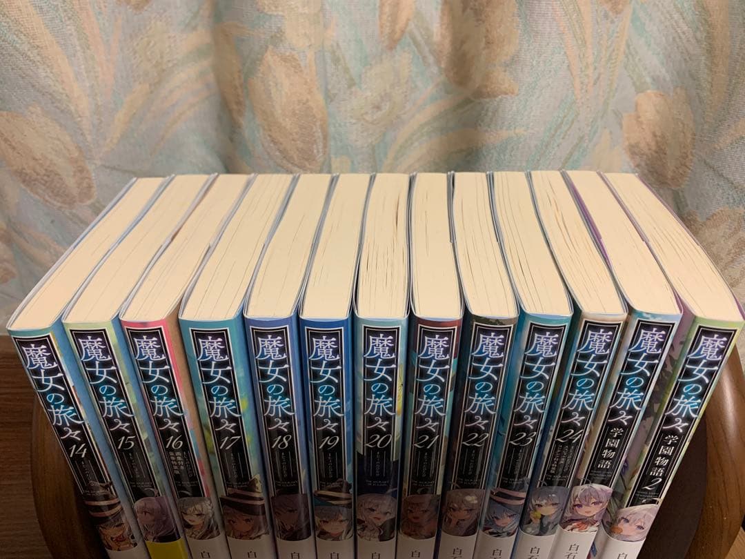 魔女の旅々 画集 設定資料集 特装版 24巻 魔女の旅々学園物語 2巻