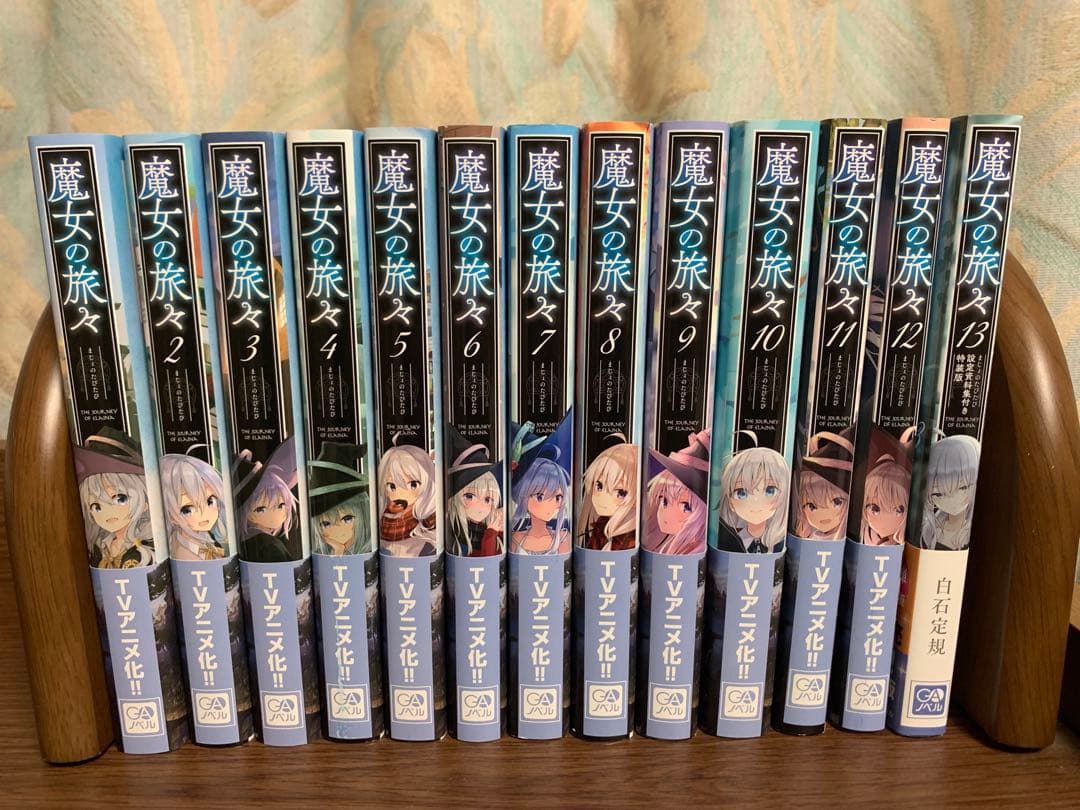 魔女の旅々 画集 設定資料集 特装版 24巻 魔女の旅々学園物語 2巻