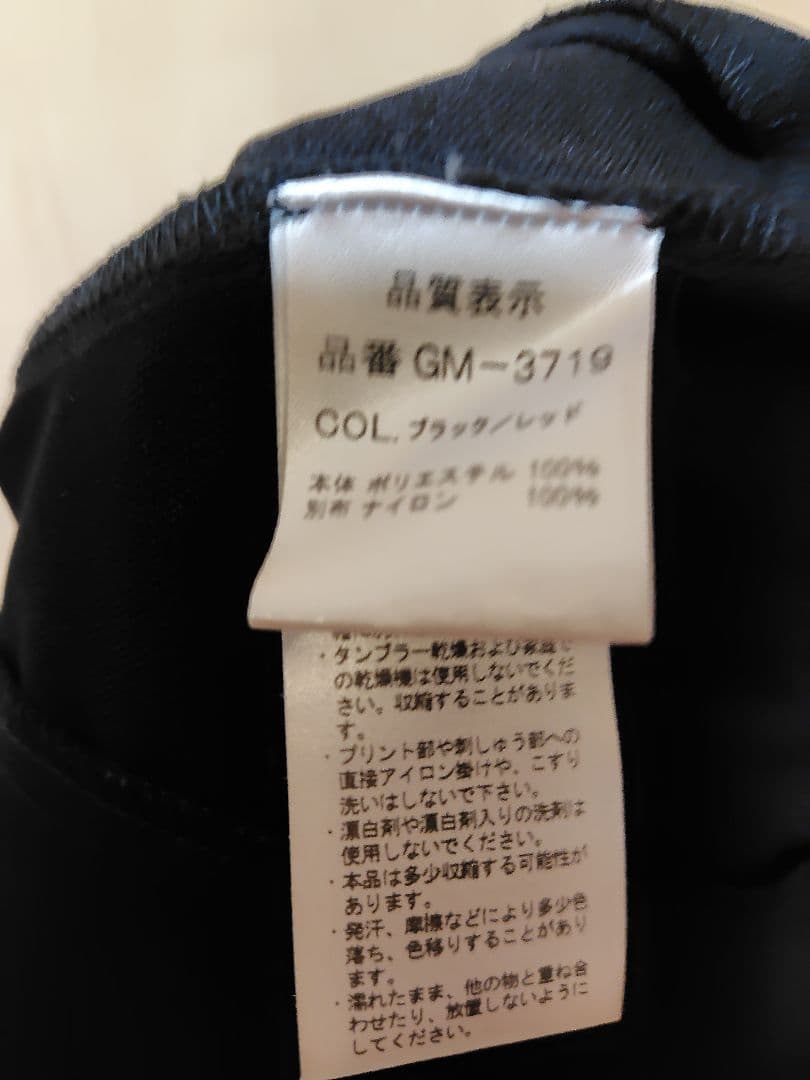 がまかつHDフィッシングパンツLLサイズ（黒✕赤）