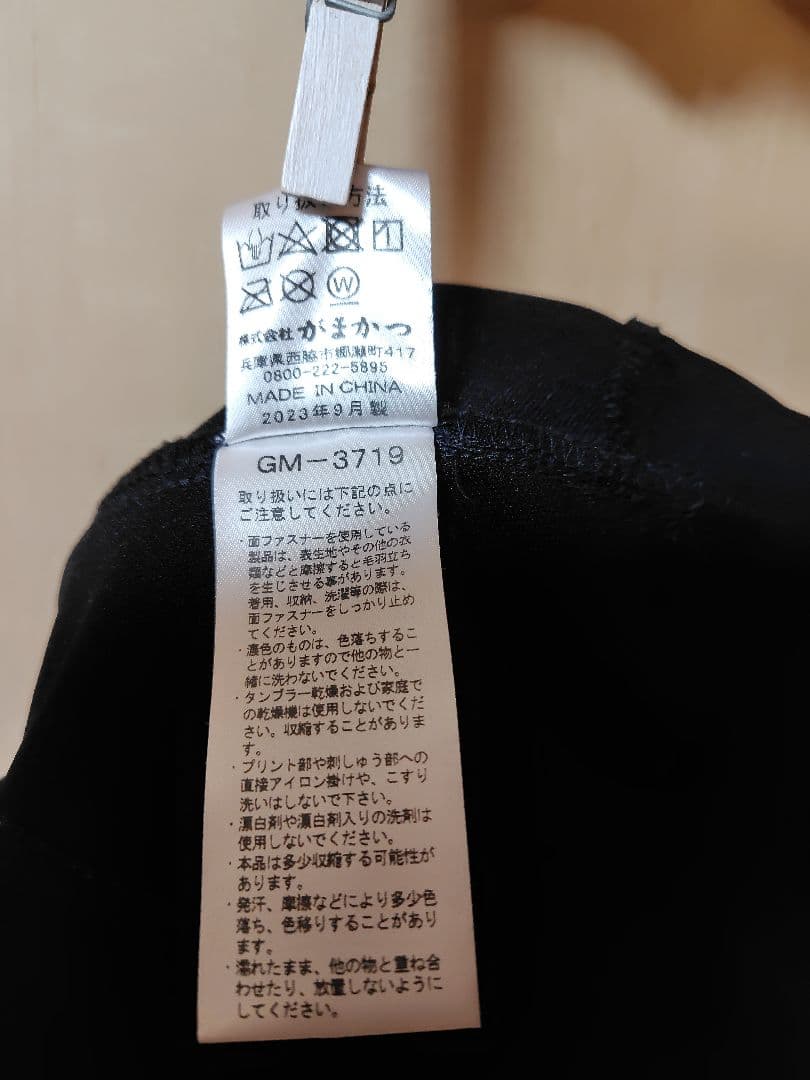 がまかつHDフィッシングパンツLLサイズ（黒✕赤）