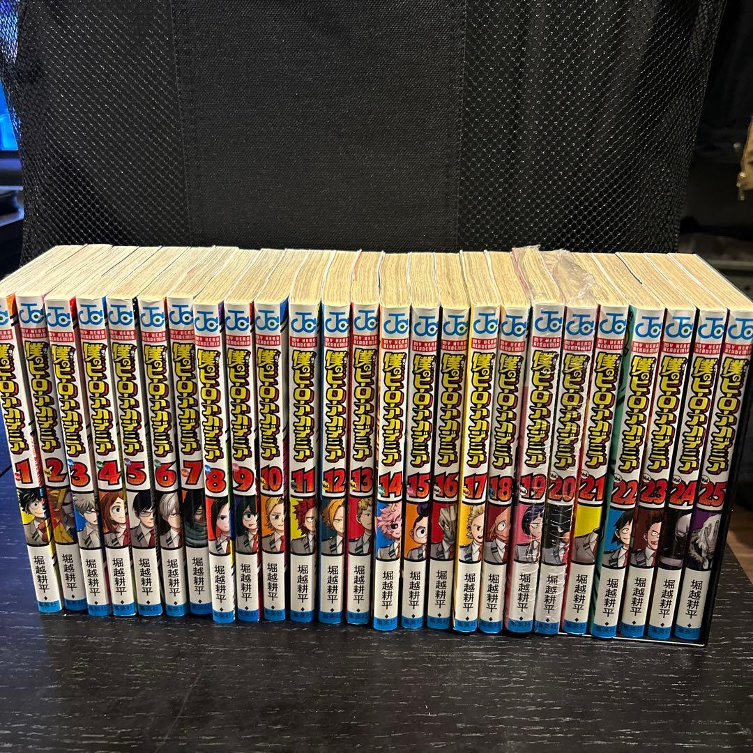【僕のヒーローアカデミア】マンガ：全巻セット