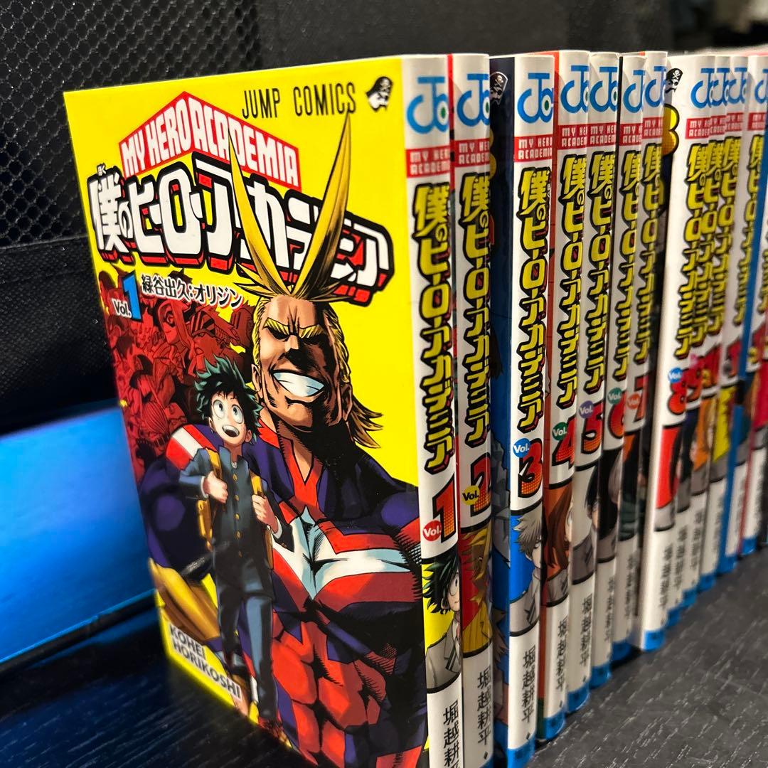 【僕のヒーローアカデミア】マンガ：全巻セット