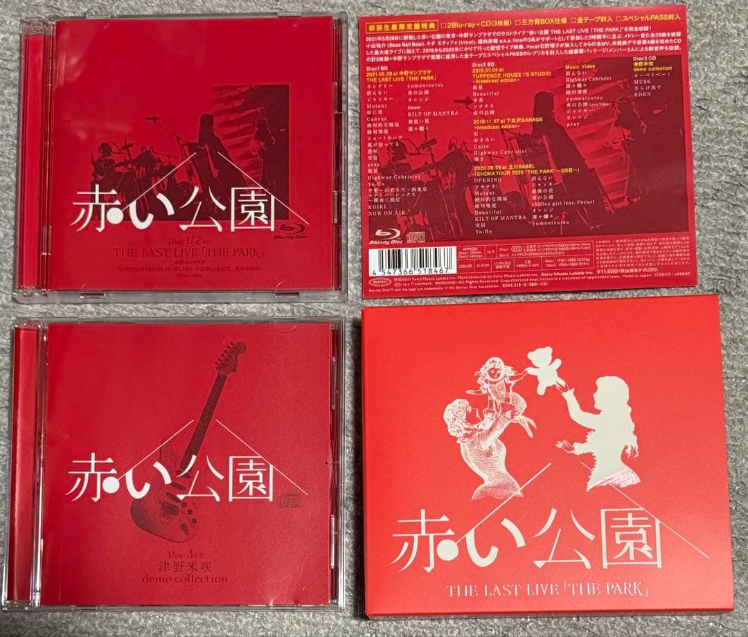 赤い公園 THE LAST LIVE 'THE PARK' 3枚組