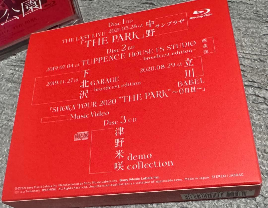 赤い公園 THE LAST LIVE 'THE PARK' 3枚組