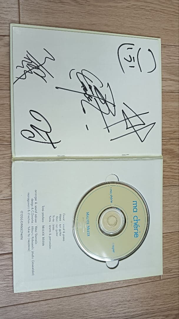 MALICE MIZER/ma chèrie/直筆サイン入り