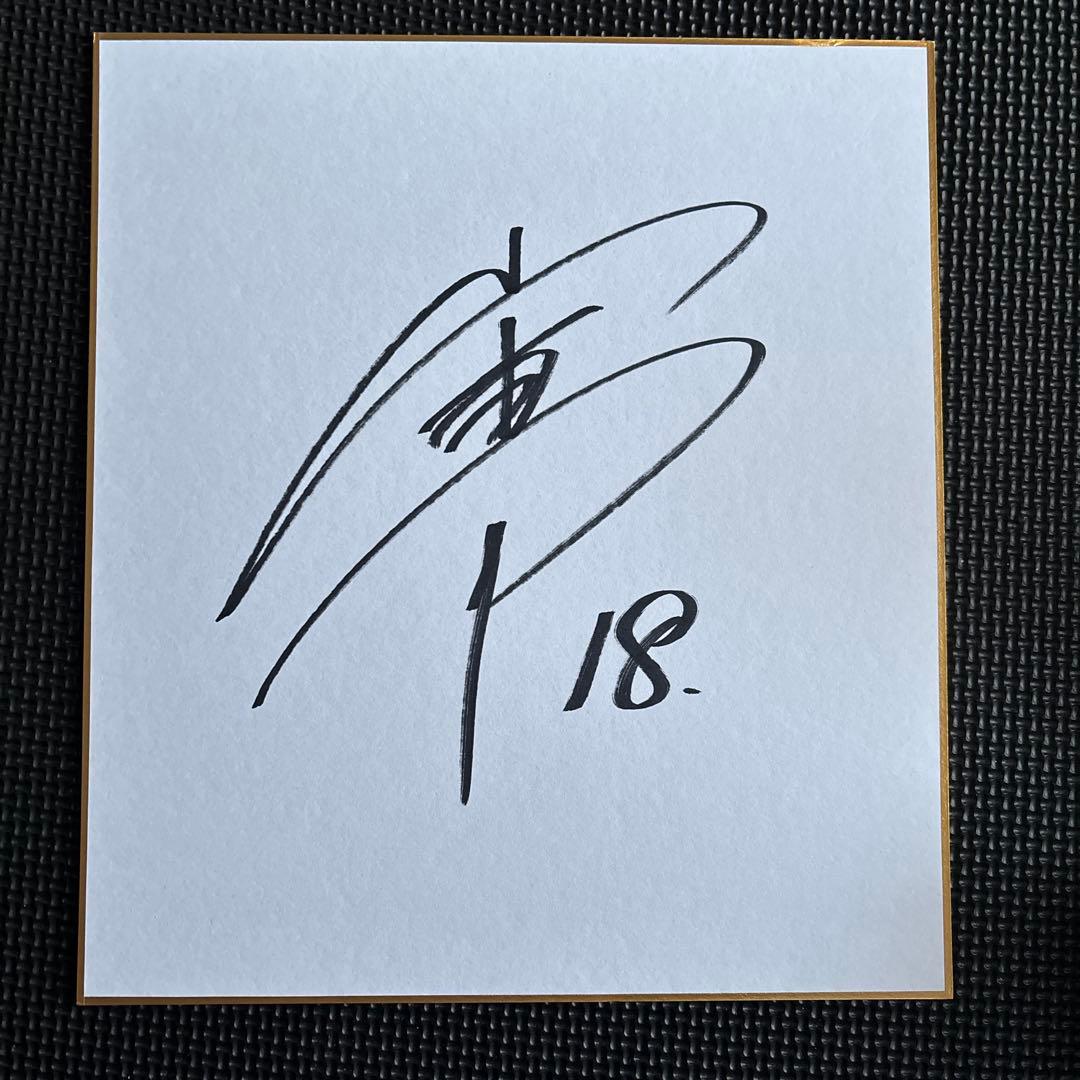 A*o様 山本由伸直筆サイン