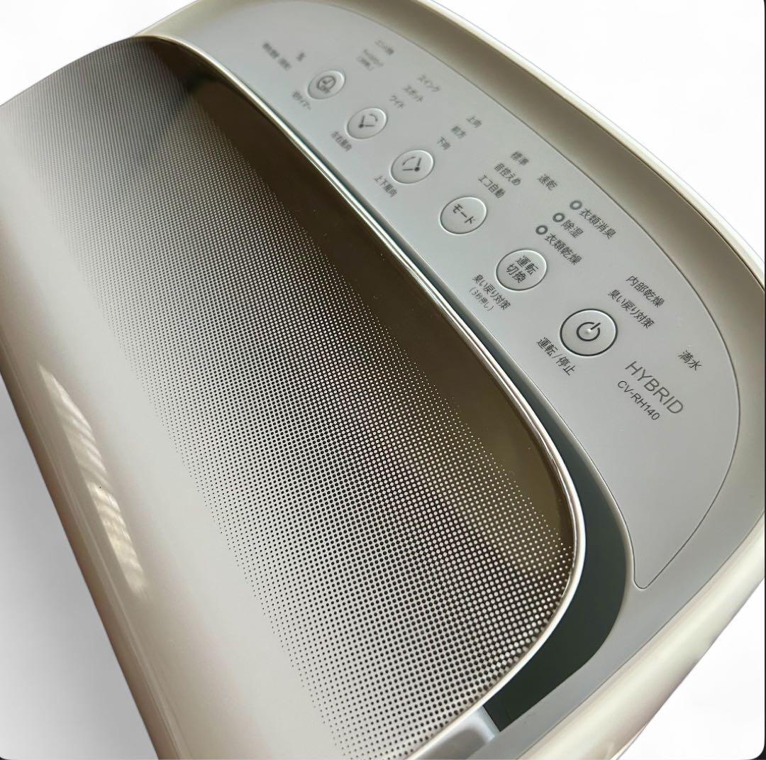 あくま  シャープ プラズマクラスター 衣類乾燥除湿機