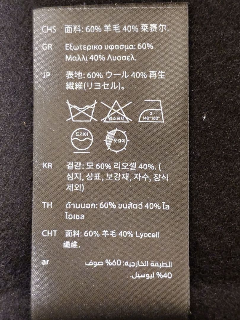 COS ウールブレンドケープ ブラック