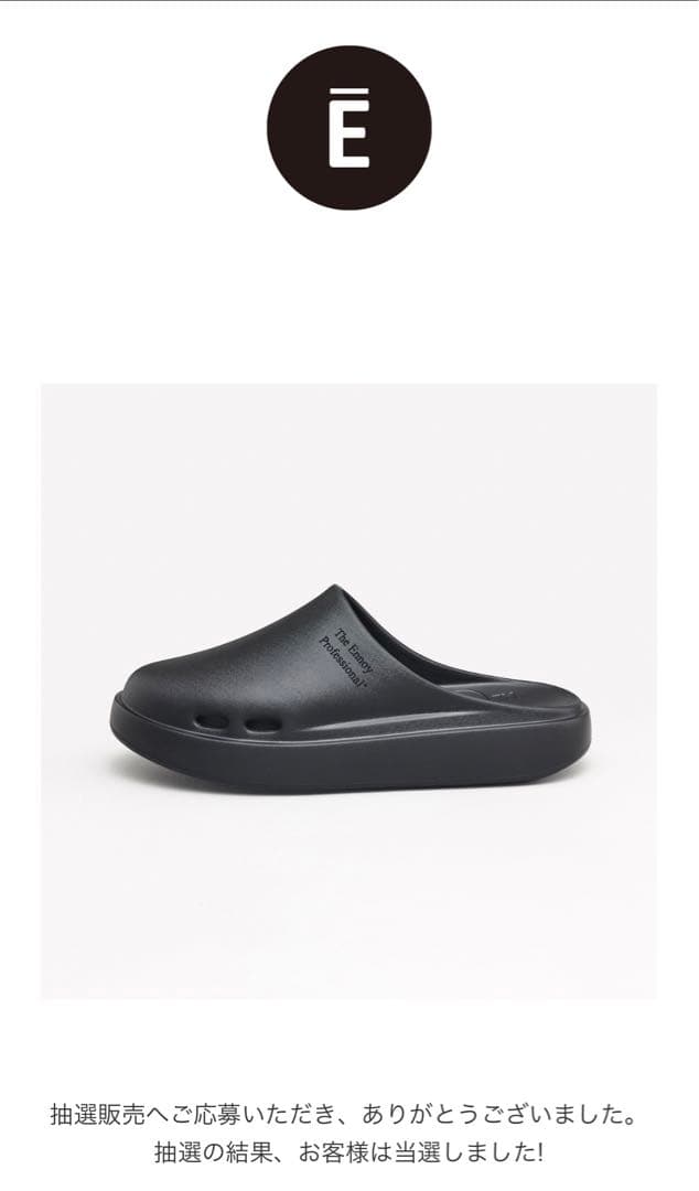 値下げ⭐︎PRACO ennoy サンダル　即決OK！