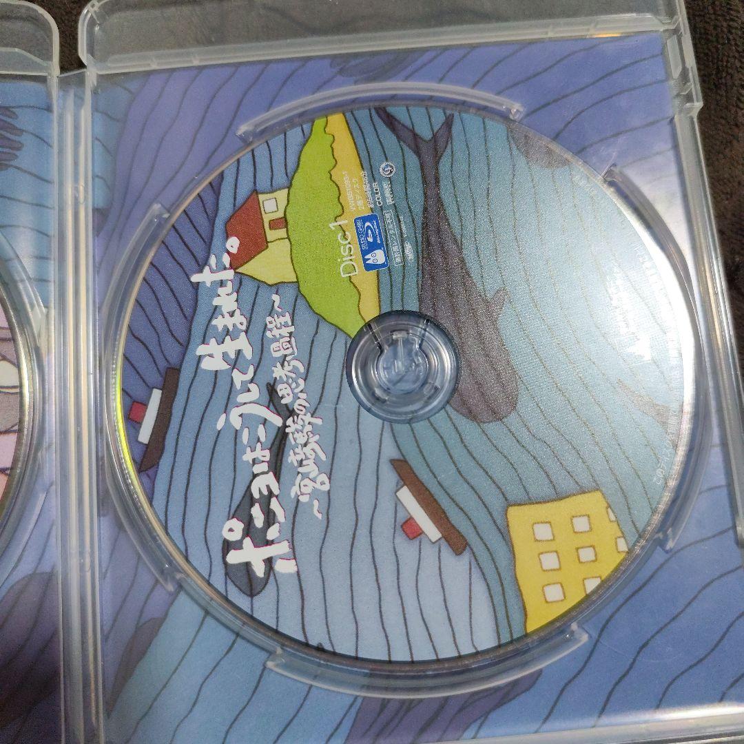 ポニョはこうして生まれた。～宮崎駿の思考過程～Blu-ray