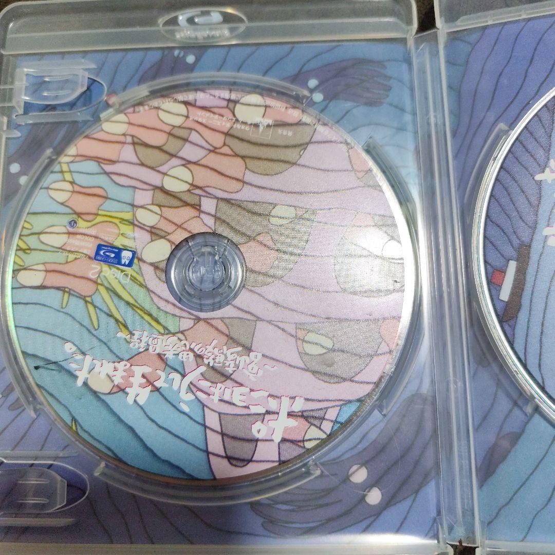 ポニョはこうして生まれた。～宮崎駿の思考過程～Blu-ray