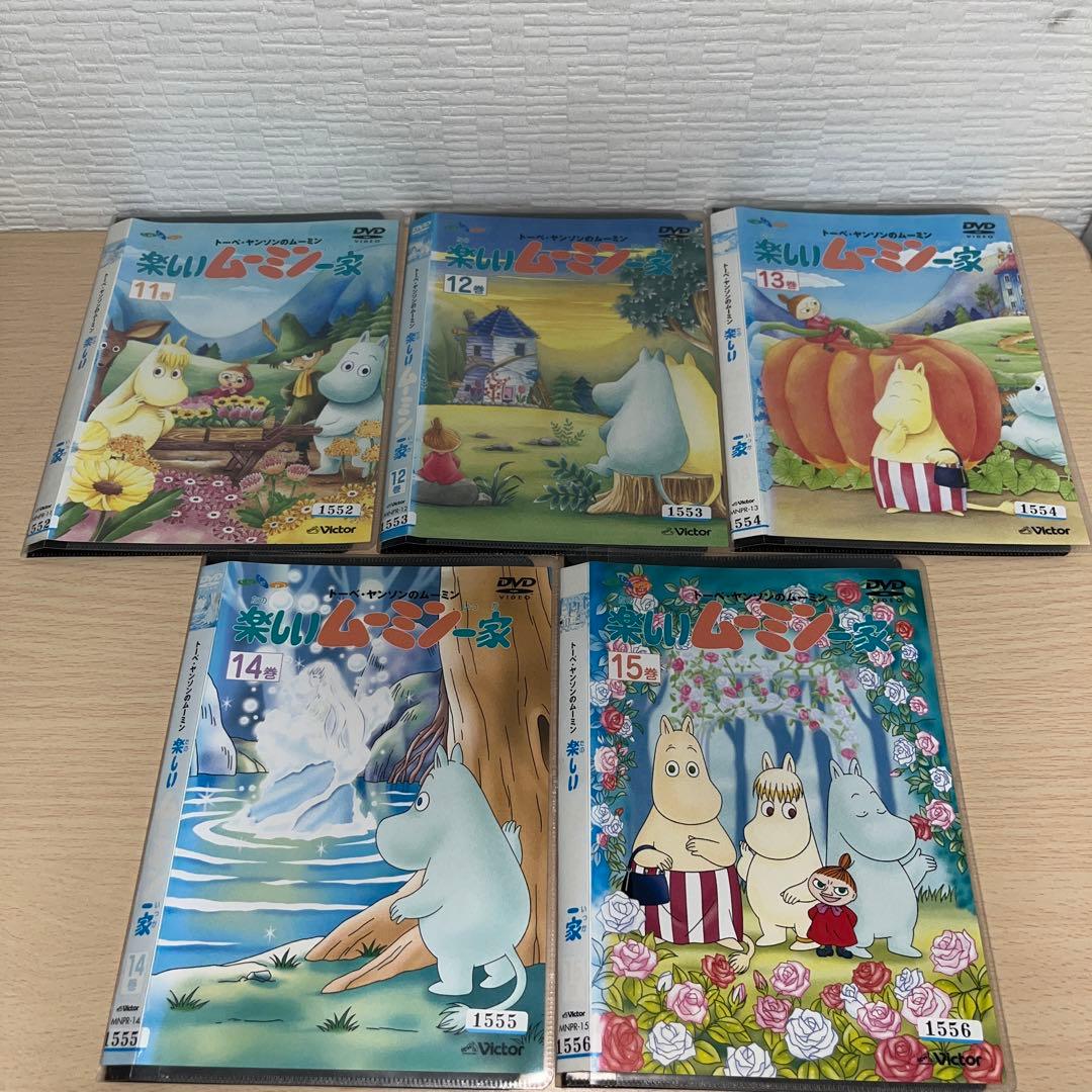 トーべ・ヤンソンのムーミン 楽しいムーミン一家 DVD 1~20全巻セット