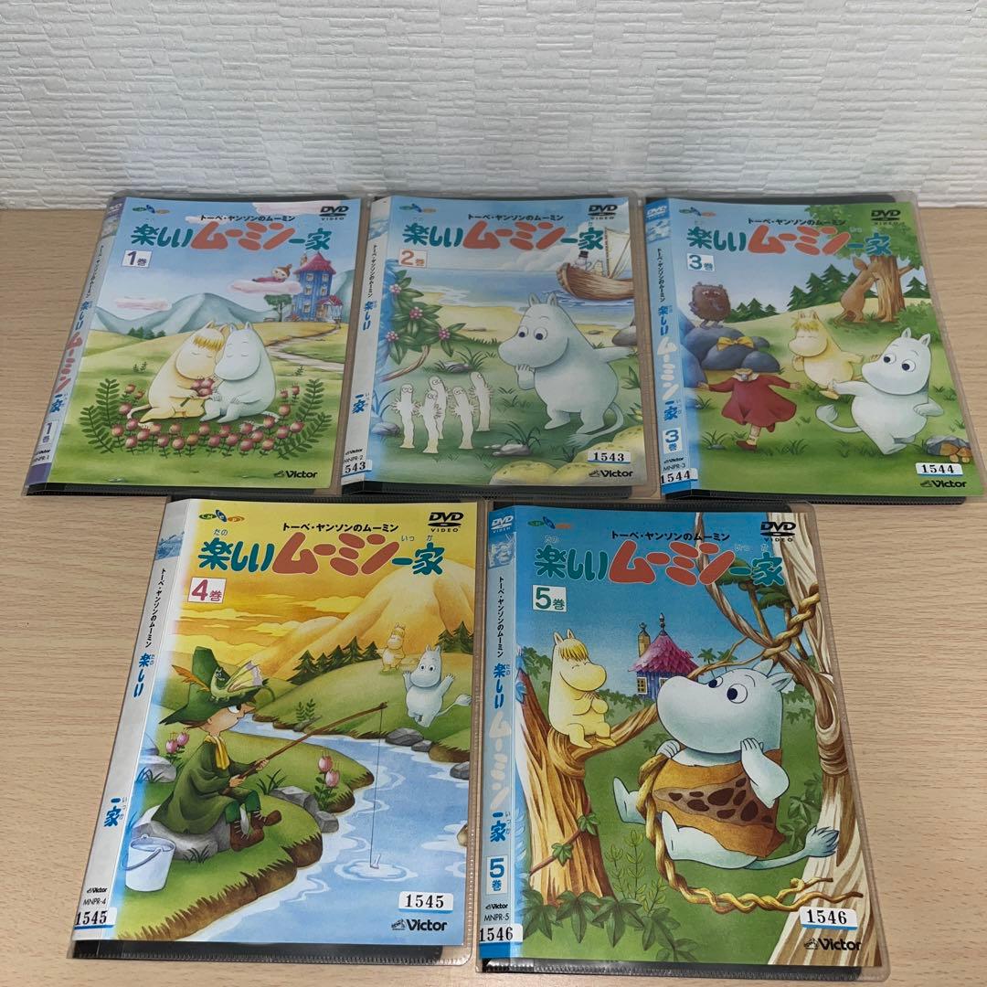 トーべ・ヤンソンのムーミン 楽しいムーミン一家 DVD 1~20全巻セット