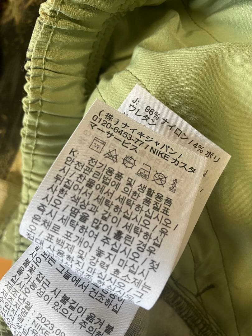 へ*こ様 NIKE ACG スミスサミット　迷彩カーゴパンツ