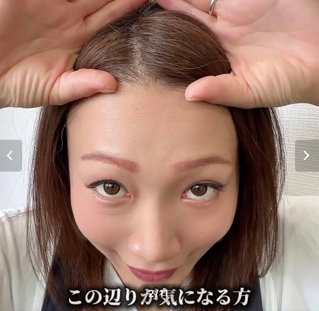 百合子ウィッグ　おにぎり前髪ウィッグ レミー人毛100%