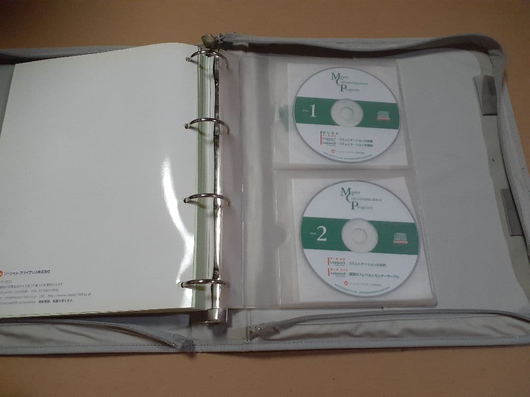 MSPとMCPのセット