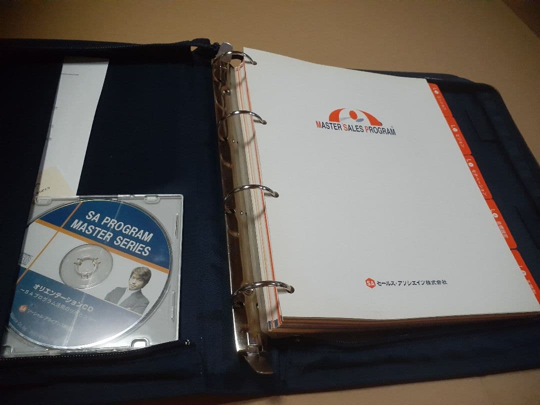 MSPとMCPのセット