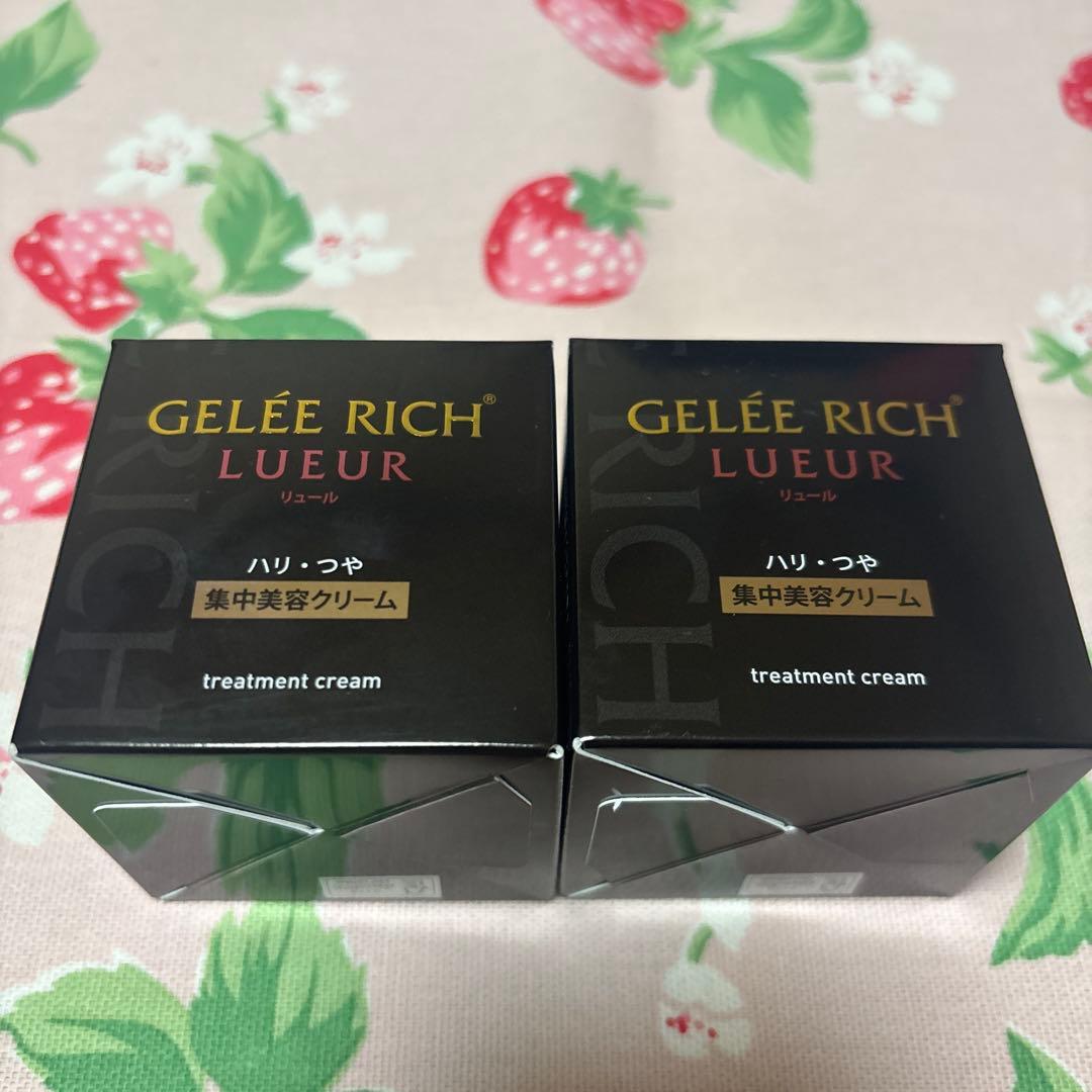 GELEE RICH LUEUR 集中美容クリーム 2個セット