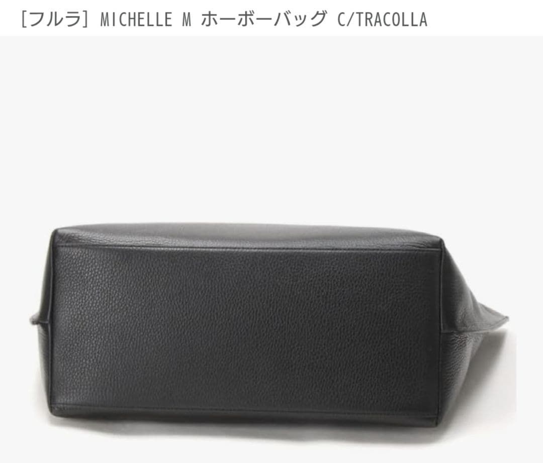 ＦＵＲＬＡ　MICHELLE M ホーボーバッグ C/TRACOLLA　ブラック