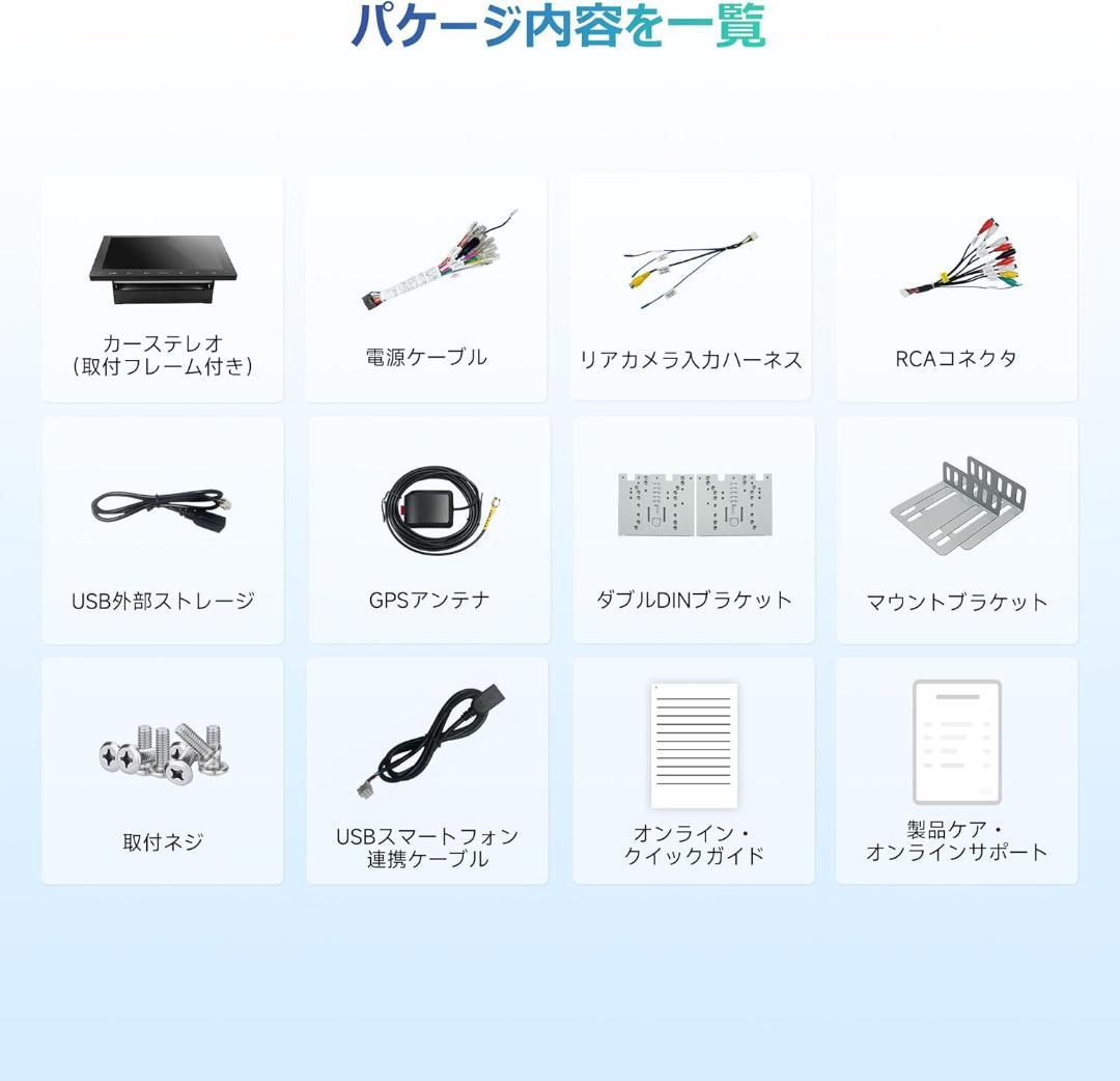 ATOTOLIFE A5L 9インチ アンドロイドナビ ワイヤレスCarPlay