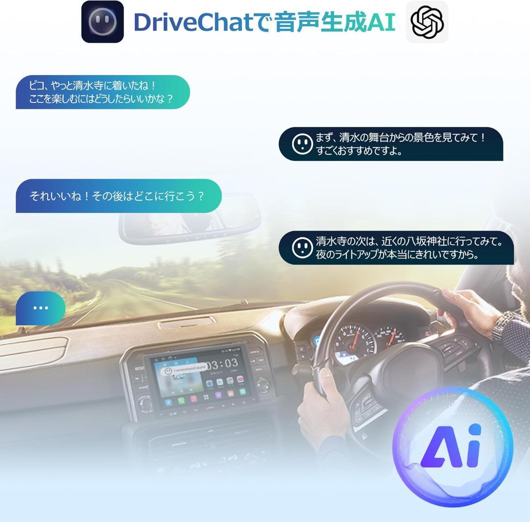 ATOTOLIFE A5L 9インチ アンドロイドナビ ワイヤレスCarPlay