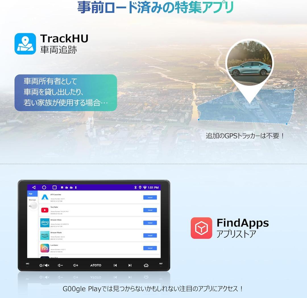 ATOTOLIFE A5L 9インチ アンドロイドナビ ワイヤレスCarPlay