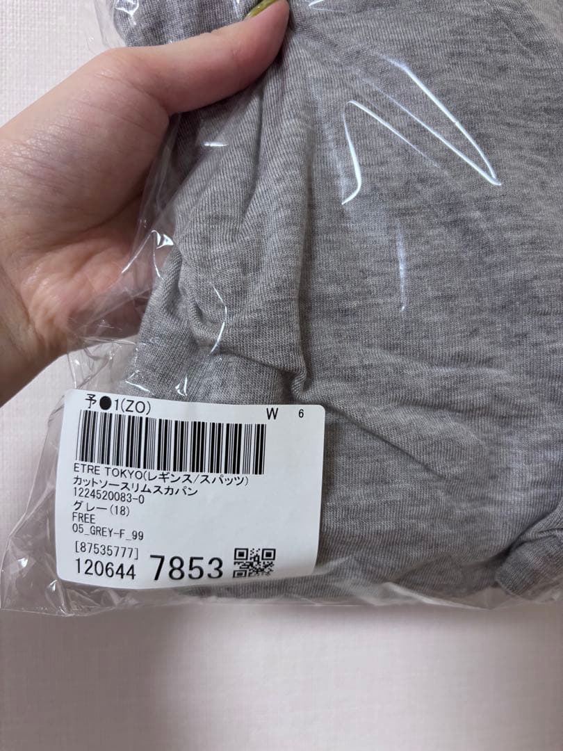 新作 完売 ETRE TOKYO カットソースリムスカパン レギンス パンツ F