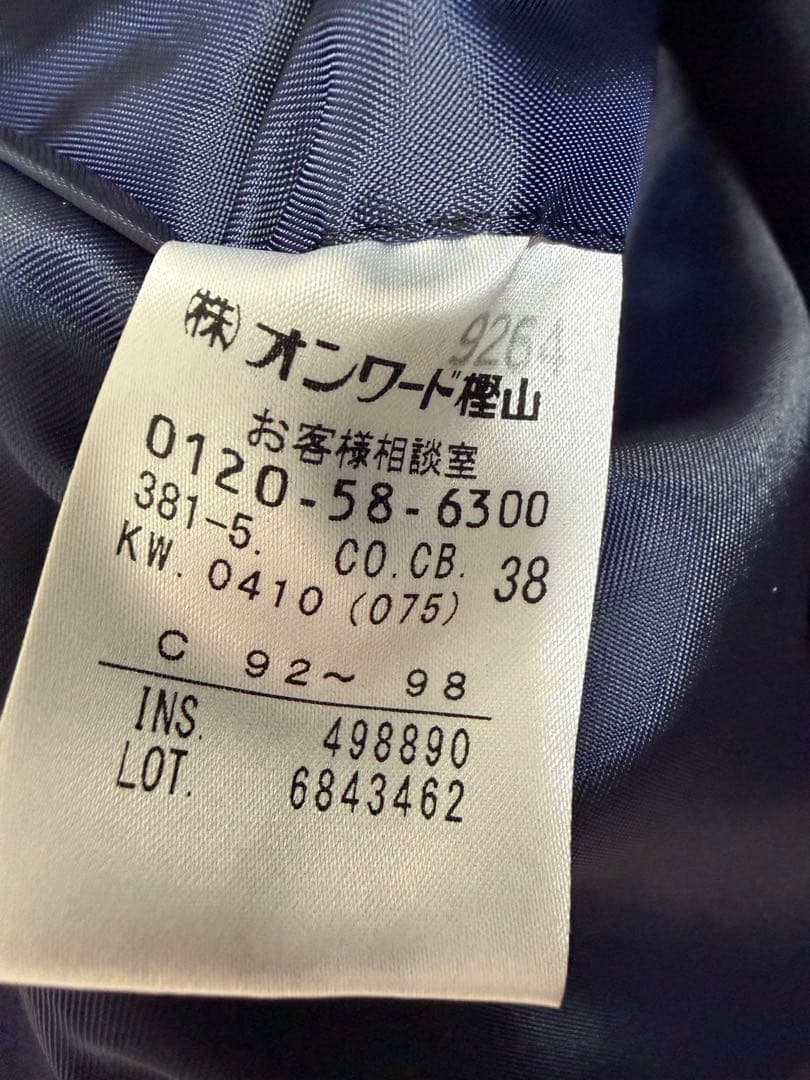   チェスターコート ネイビー