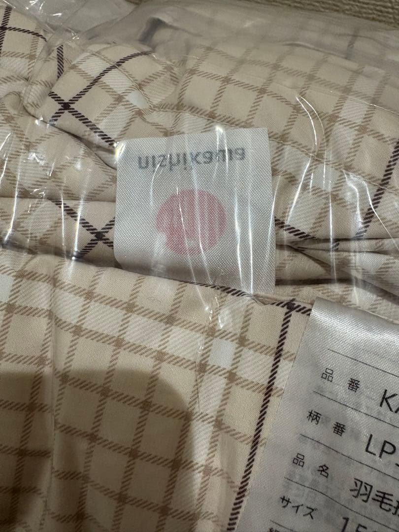 西川　掛け布団 シングル　ダウン85% 150x210cm