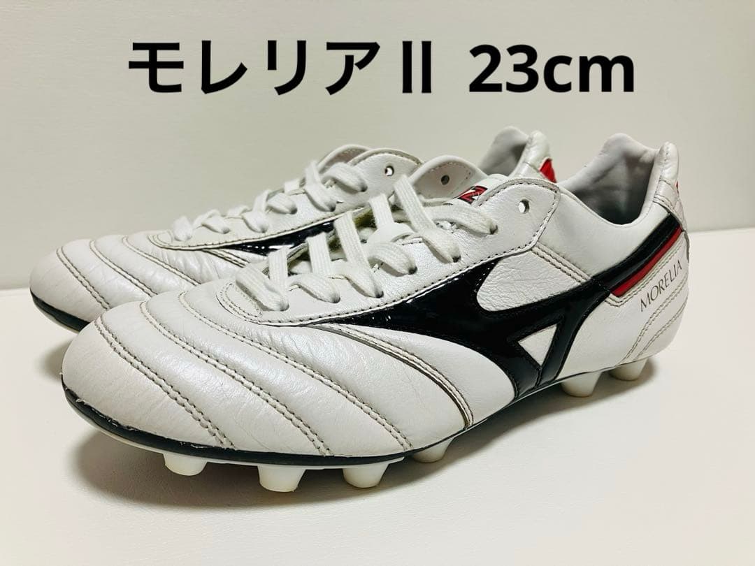 モレリアⅡ ホワイト 23cm 超美品