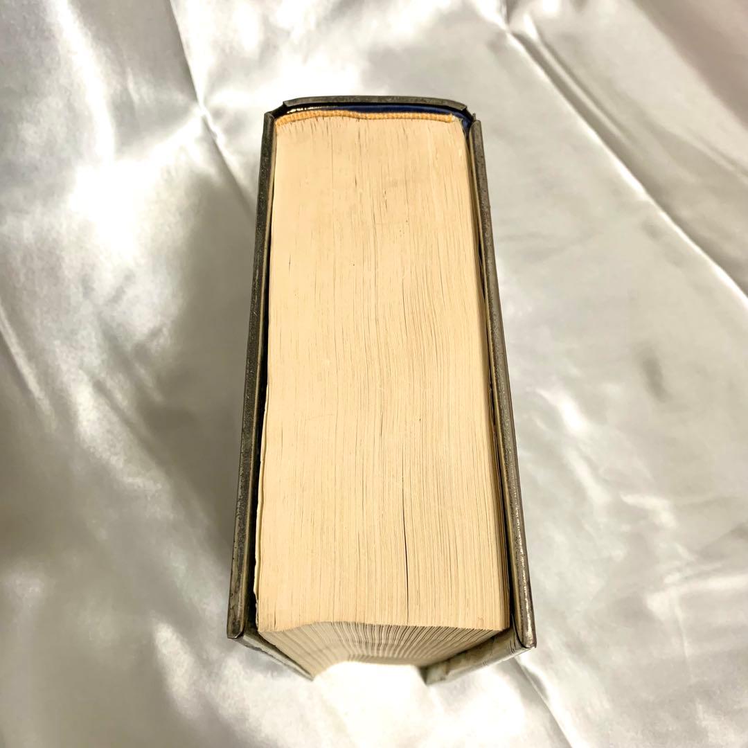 1972年 ヘブライ語 ユダヤ教聖書（旧約聖書） 豪華金属装丁 宝石風装飾 古書