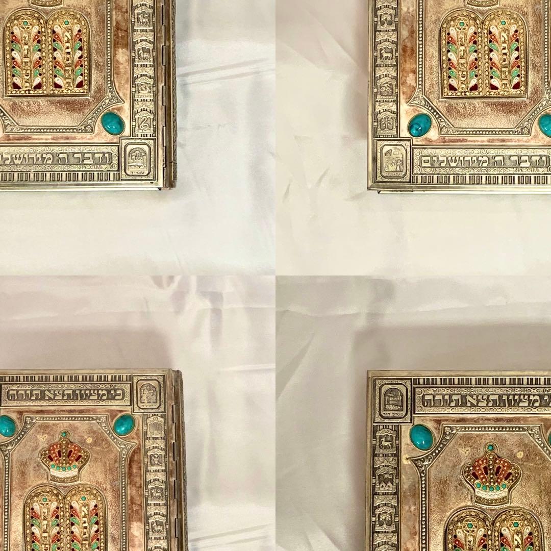 1972年 ヘブライ語 ユダヤ教聖書（旧約聖書） 豪華金属装丁 宝石風装飾 古書