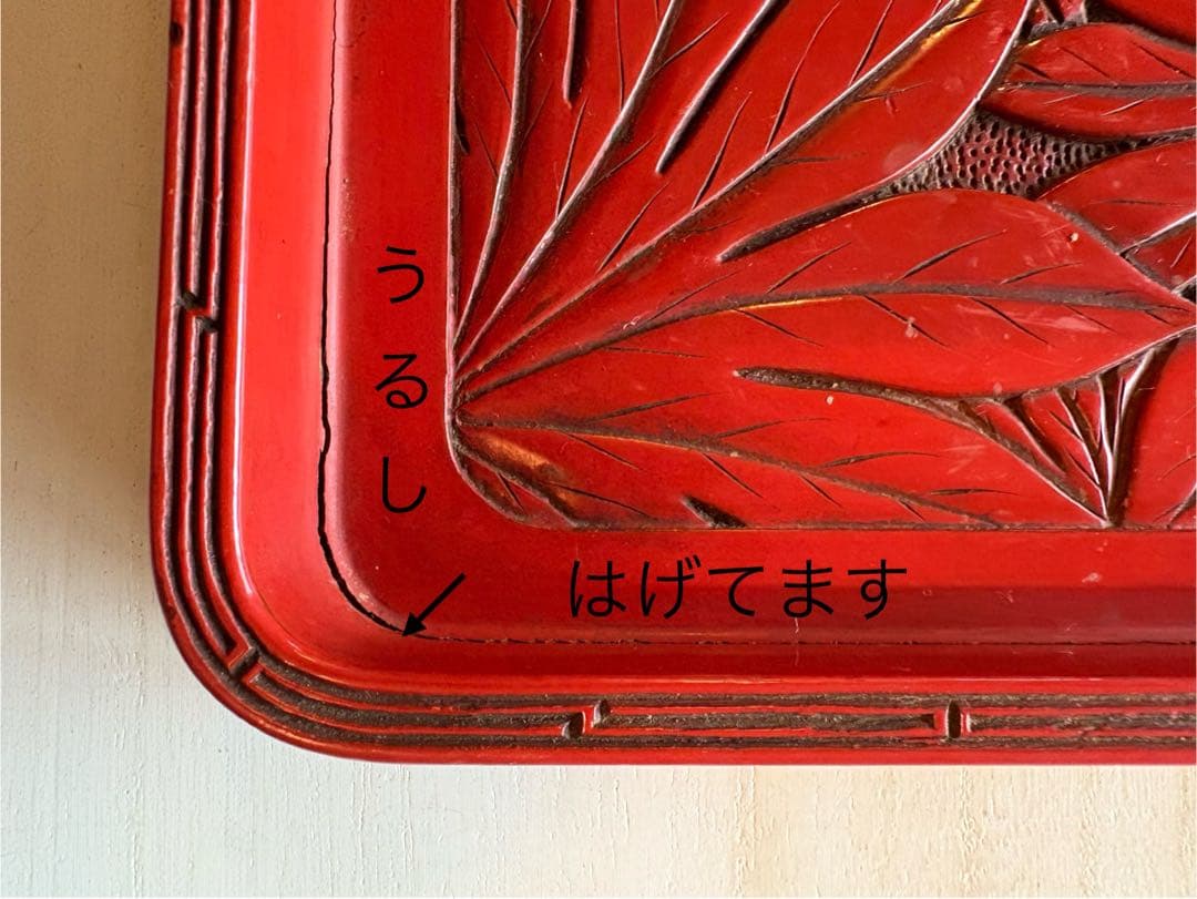 お盆　アンティーク